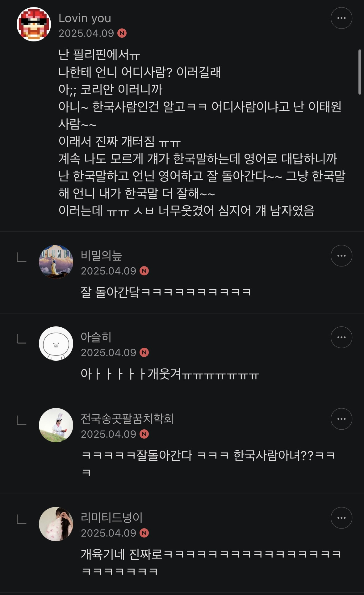 넌 하나 사줘야지? | 인스티즈