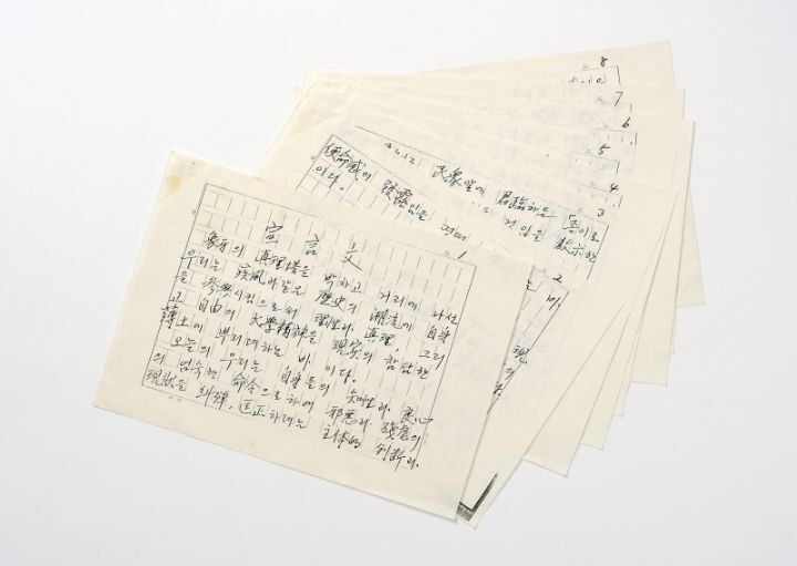 문과가 세상을 지배하는 이유 | 인스티즈