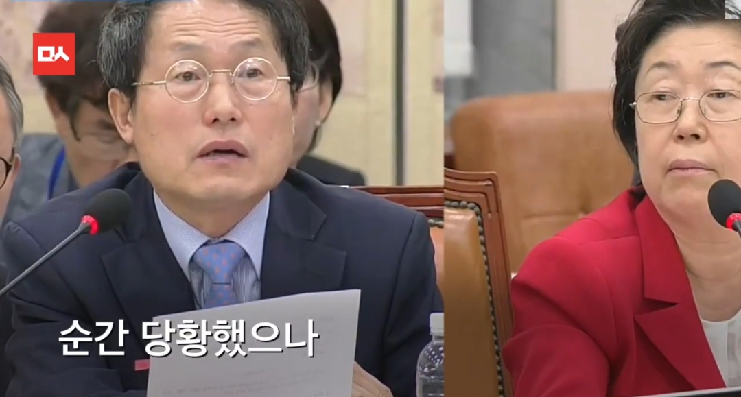 다시보는 세계 최초 ms오피스를 왜 ms에서 샀냐고 위법이라고 따지는 이은재 전 새누리당 의원 | 인스티즈