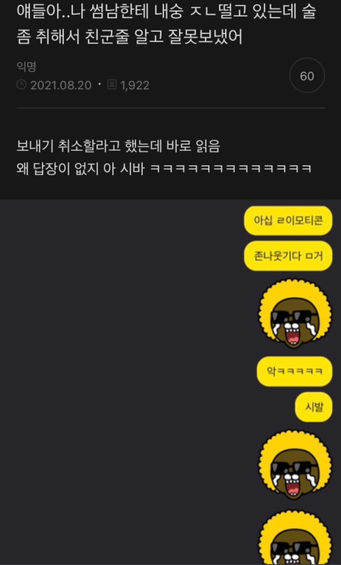 내가 웃고싶어서 저장한 연웃 모음 | 인스티즈