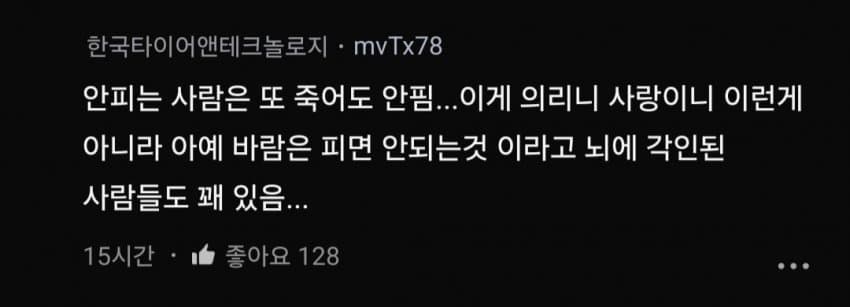 아내보다 어리고 이쁜애가 다가오면 바람 안필 자신 있음?.blind | 인스티즈