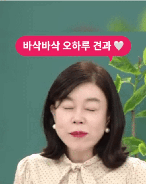  최화정이 모바일 라방 1황인지 보여주는 짤
