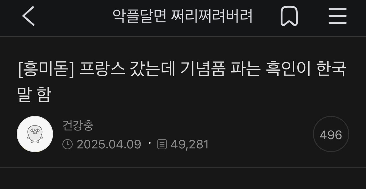 넌 하나 사줘야지? | 인스티즈
