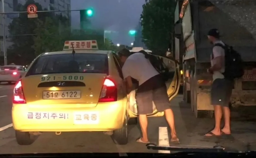  외국인 승차거부2