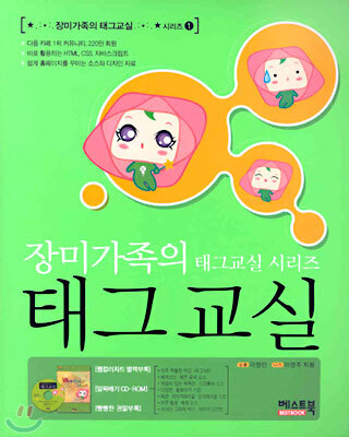 90년대생들도 사실 초등학생때부터 코딩 했었음 | 인스티즈