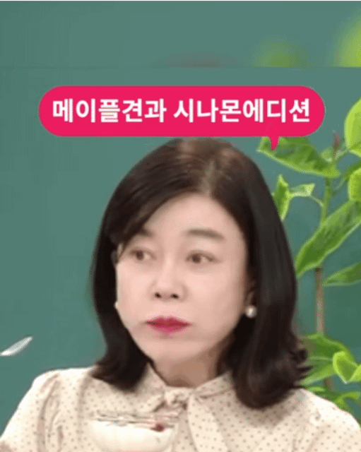 최화정이 모바일 라방 1황인지 보여주는 짤 | 인스티즈