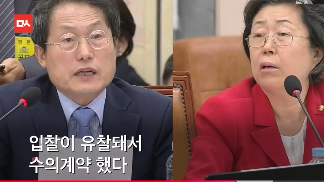 다시보는 세계 최초 ms오피스를 왜 ms에서 샀냐고 위법이라고 따지는 이은재 전 새누리당 의원 | 인스티즈