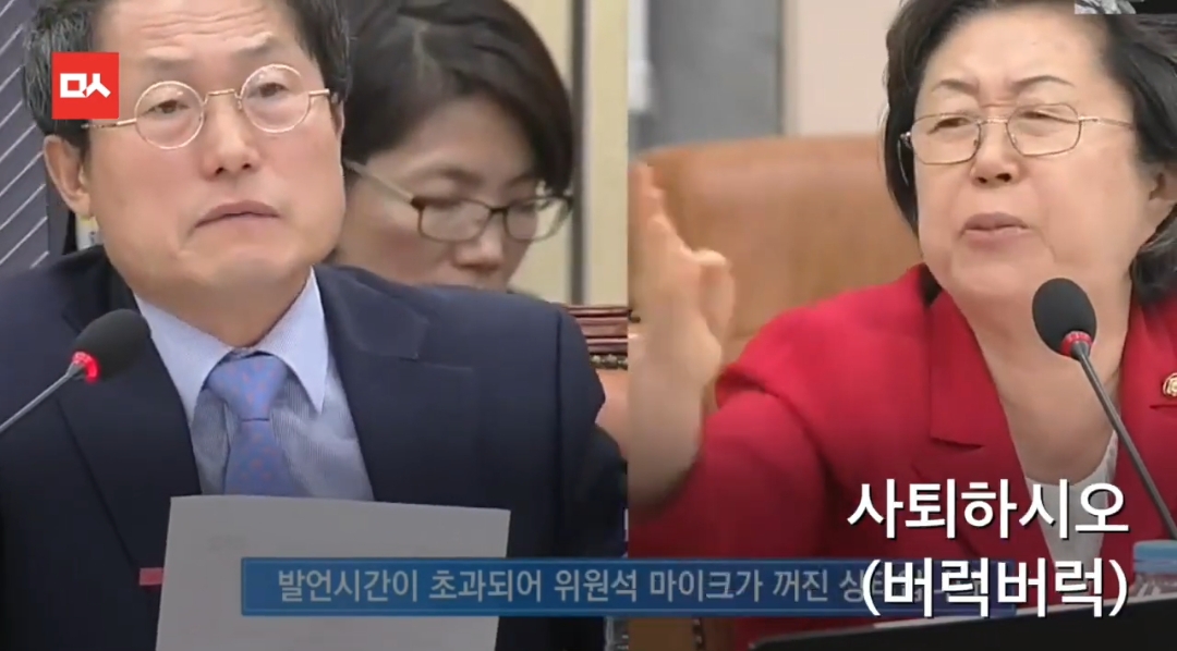 다시보는 세계 최초 ms오피스를 왜 ms에서 샀냐고 위법이라고 따지는 이은재 전 새누리당 의원 | 인스티즈