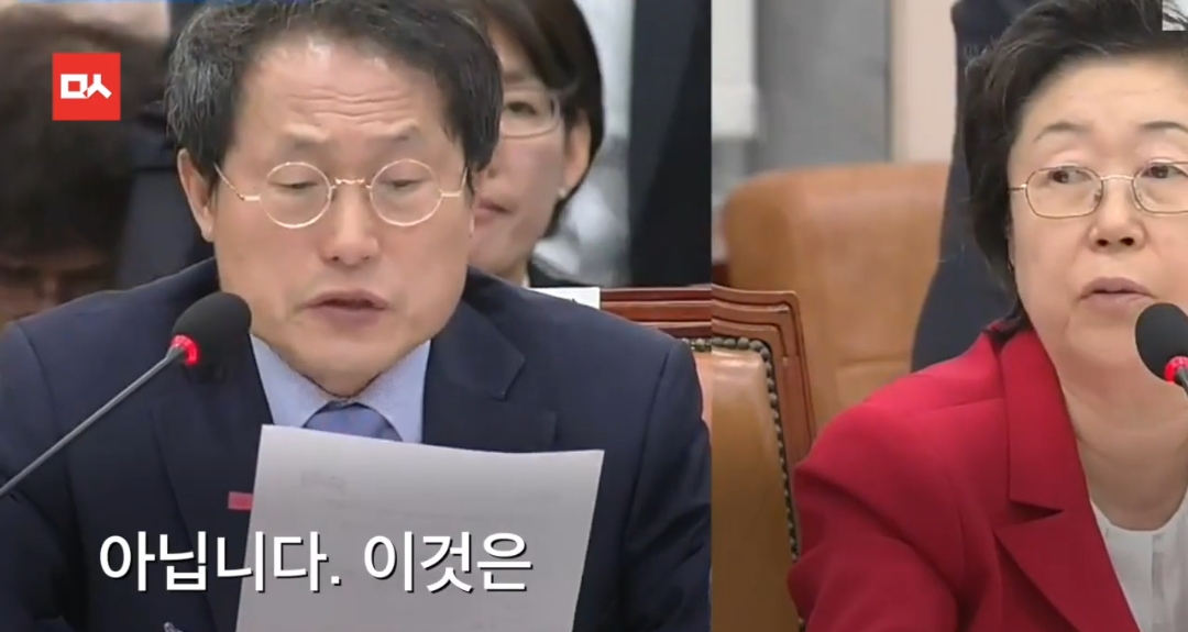 다시보는 세계 최초 ms오피스를 왜 ms에서 샀냐고 위법이라고 따지는 이은재 전 새누리당 의원 | 인스티즈