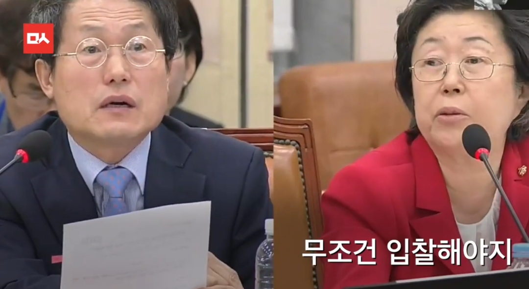 다시보는 세계 최초 ms오피스를 왜 ms에서 샀냐고 위법이라고 따지는 이은재 전 새누리당 의원 | 인스티즈