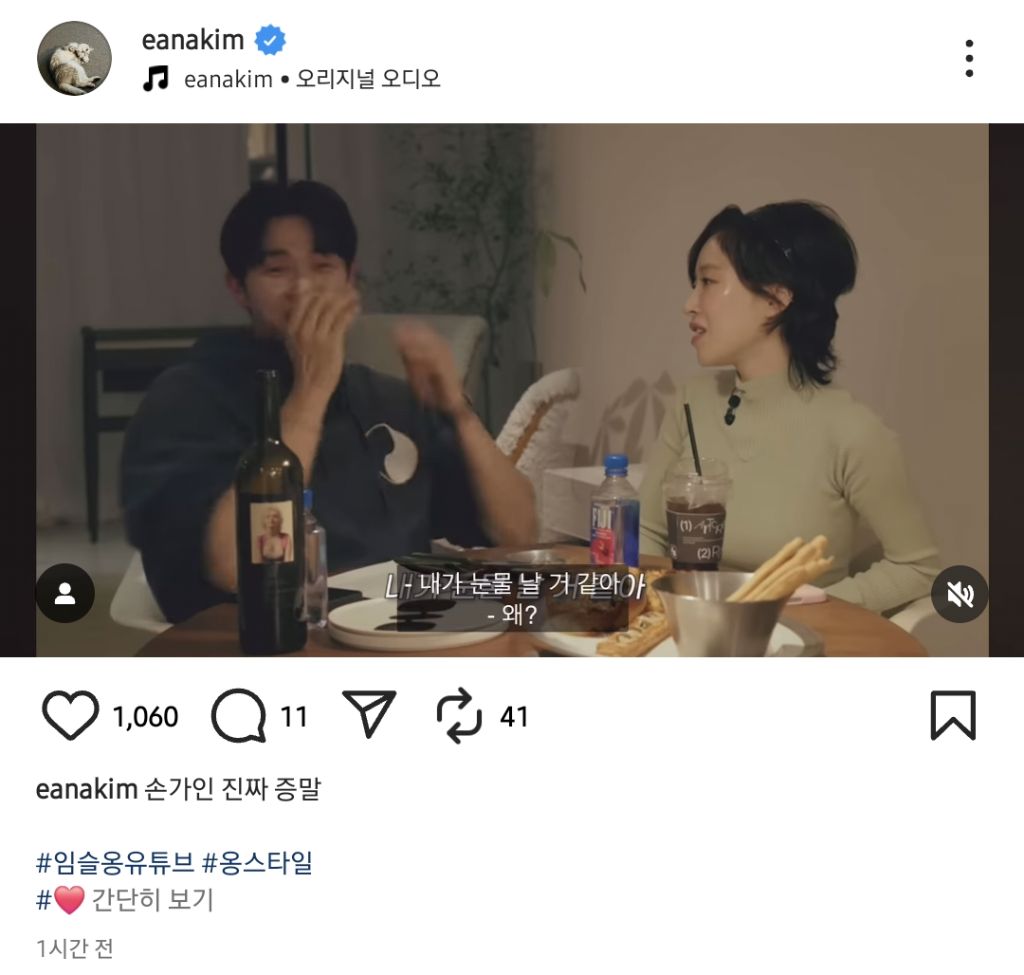 여전히 끈끈한 것 같은 20년차 걸그룹 (feat.가인) | 인스티즈