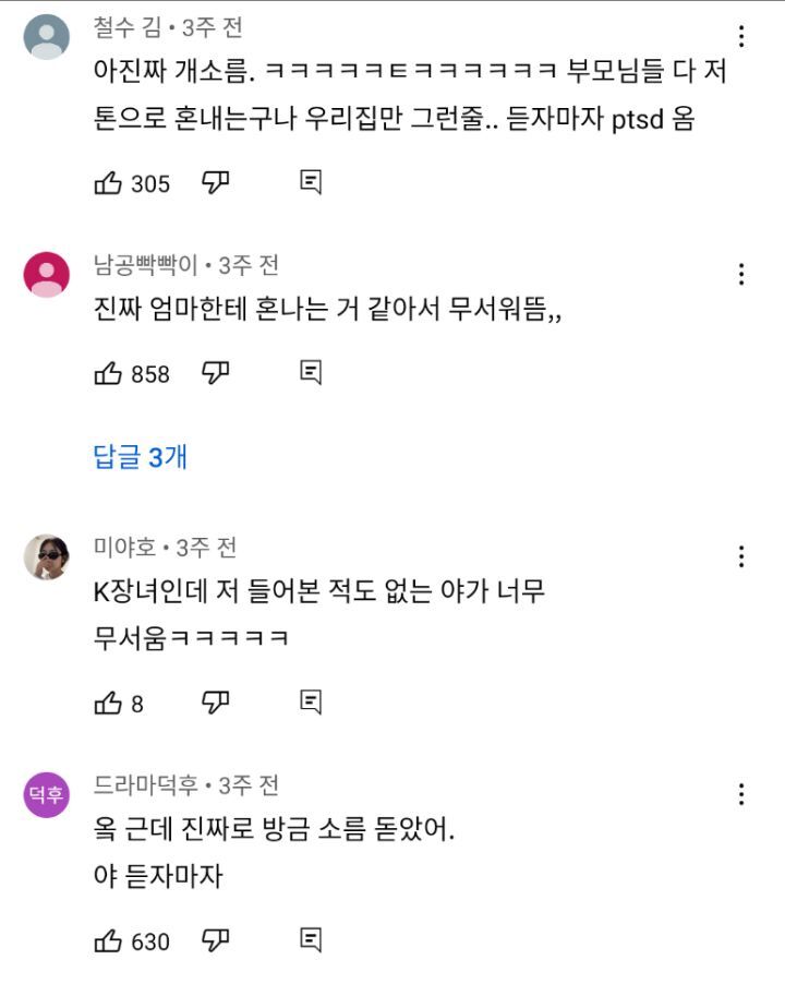 k-동생들 ptsd 오게 만든다는 김고은의 "야" | 인스티즈