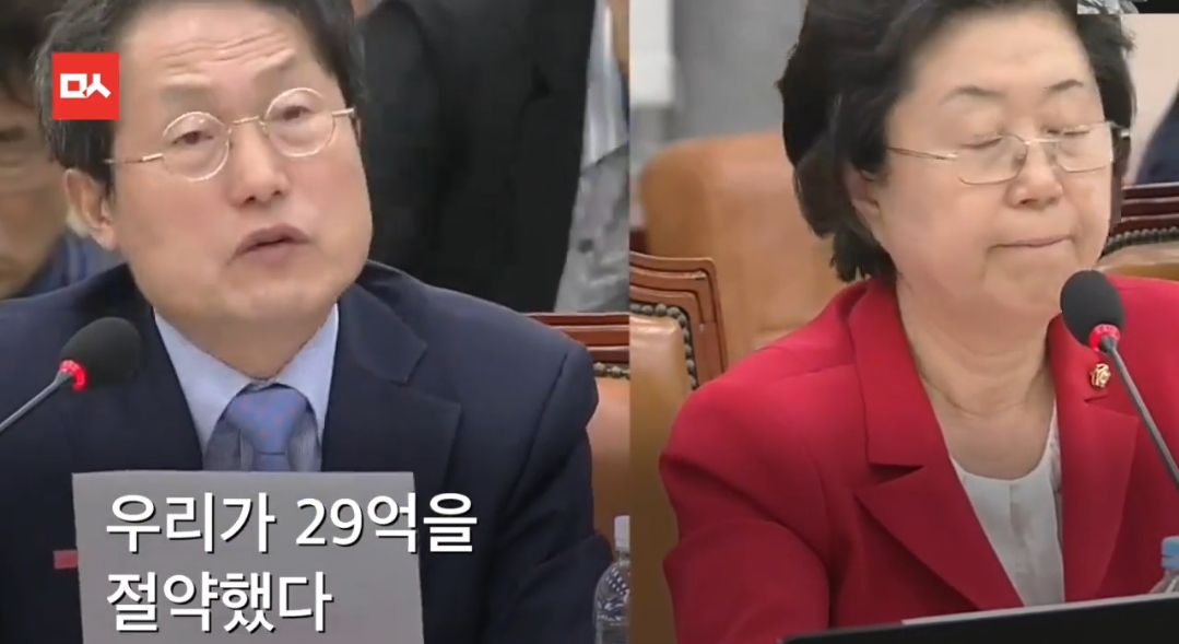 다시보는 세계 최초 ms오피스를 왜 ms에서 샀냐고 위법이라고 따지는 이은재 전 새누리당 의원 | 인스티즈