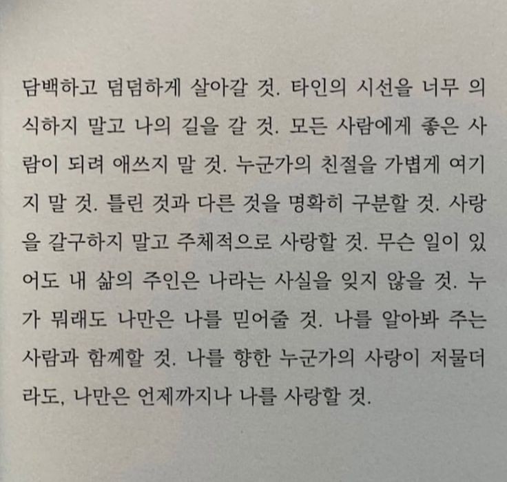 꾸준히, 열심히 | 인스티즈
