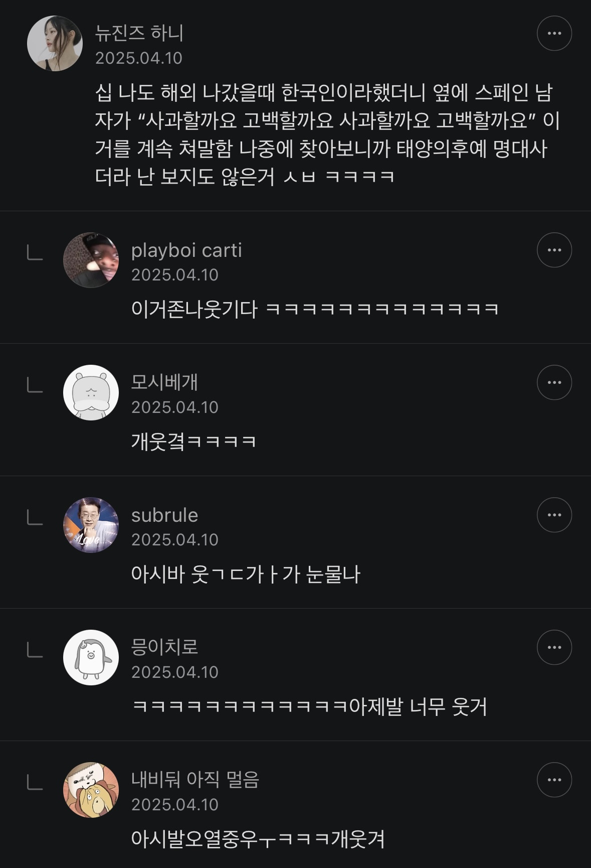 넌 하나 사줘야지? | 인스티즈
