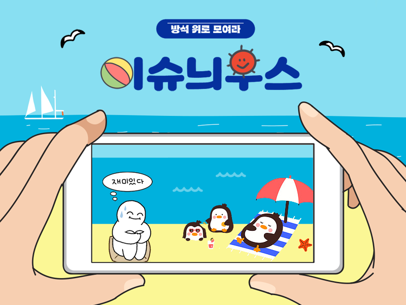 이거 하나 보자고 왓챠 한 달 결재해도 될 것 같은 작품.twt | 인스티즈