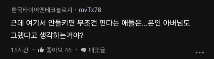 아내보다 어리고 이쁜애가 다가오면 바람 안필 자신 있음?.blind | 인스티즈