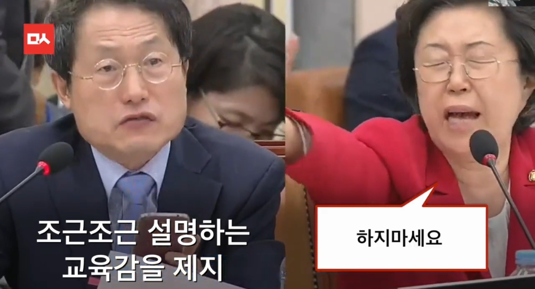 다시보는 세계 최초 ms오피스를 왜 ms에서 샀냐고 위법이라고 따지는 이은재 전 새누리당 의원 | 인스티즈