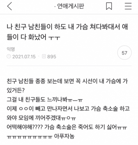 내가 웃고싶어서 저장한 연웃 모음 | 인스티즈
