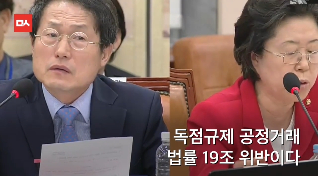 다시보는 세계 최초 ms오피스를 왜 ms에서 샀냐고 위법이라고 따지는 이은재 전 새누리당 의원 | 인스티즈