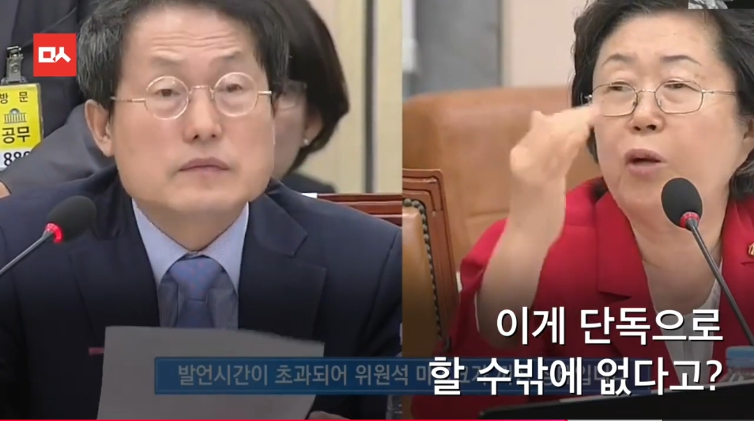다시보는 세계 최초 ms오피스를 왜 ms에서 샀냐고 위법이라고 따지는 이은재 전 새누리당 의원 | 인스티즈