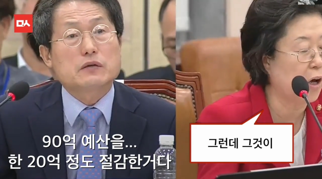 다시보는 세계 최초 ms오피스를 왜 ms에서 샀냐고 위법이라고 따지는 이은재 전 새누리당 의원 | 인스티즈