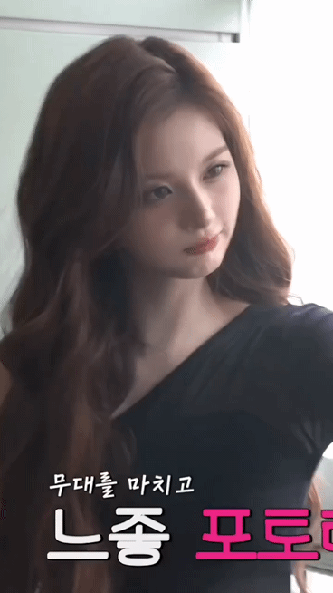  엔믹스 설윤 검스 .gif
