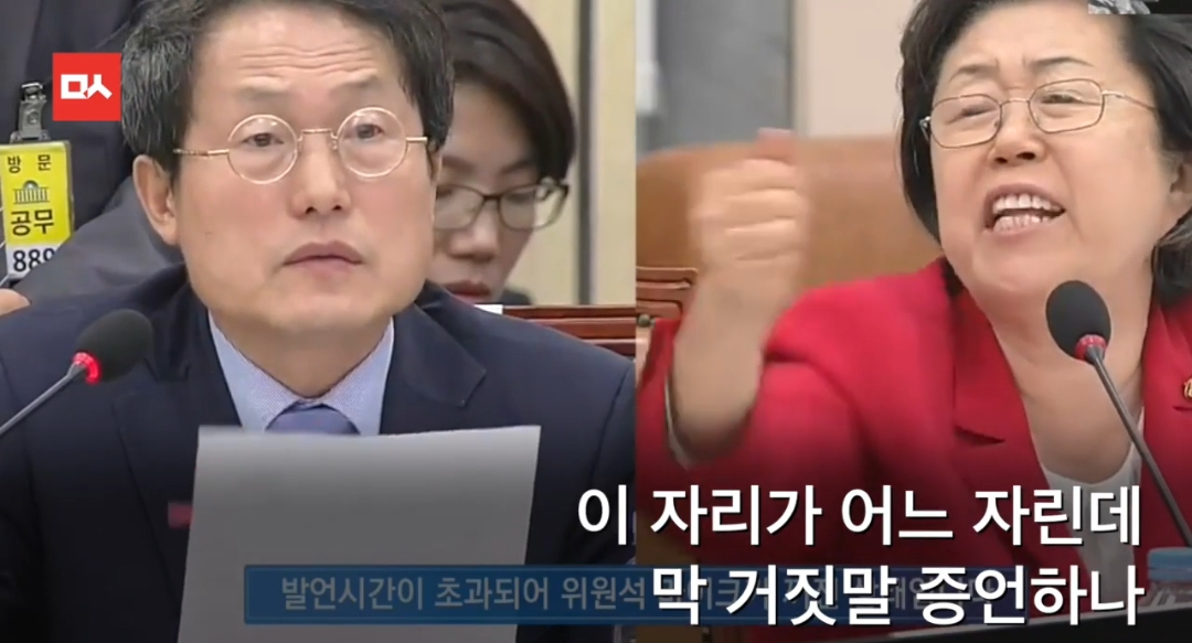 다시보는 세계 최초 ms오피스를 왜 ms에서 샀냐고 위법이라고 따지는 이은재 전 새누리당 의원 | 인스티즈