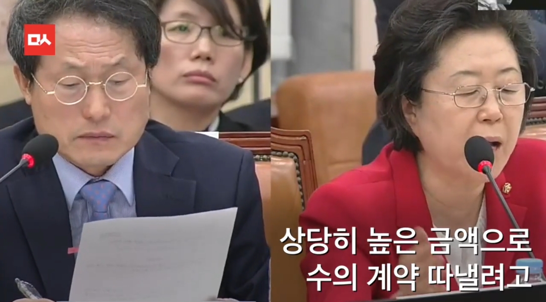 다시보는 세계 최초 ms오피스를 왜 ms에서 샀냐고 위법이라고 따지는 이은재 전 새누리당 의원 | 인스티즈