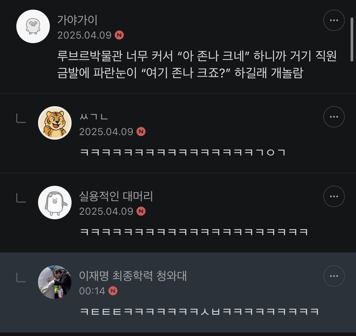 넌 하나 사줘야지? | 인스티즈