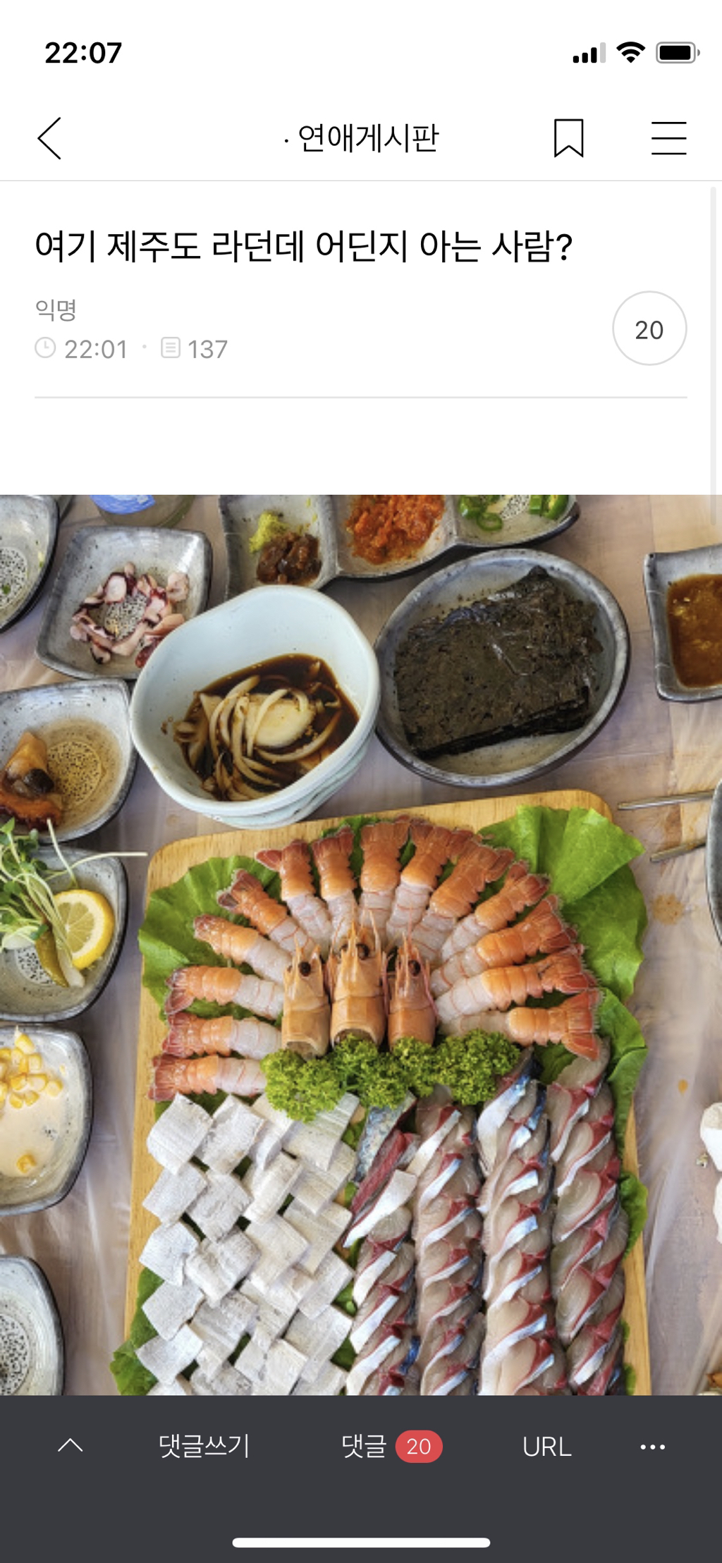 내가 웃고싶어서 저장한 연웃 모음 | 인스티즈