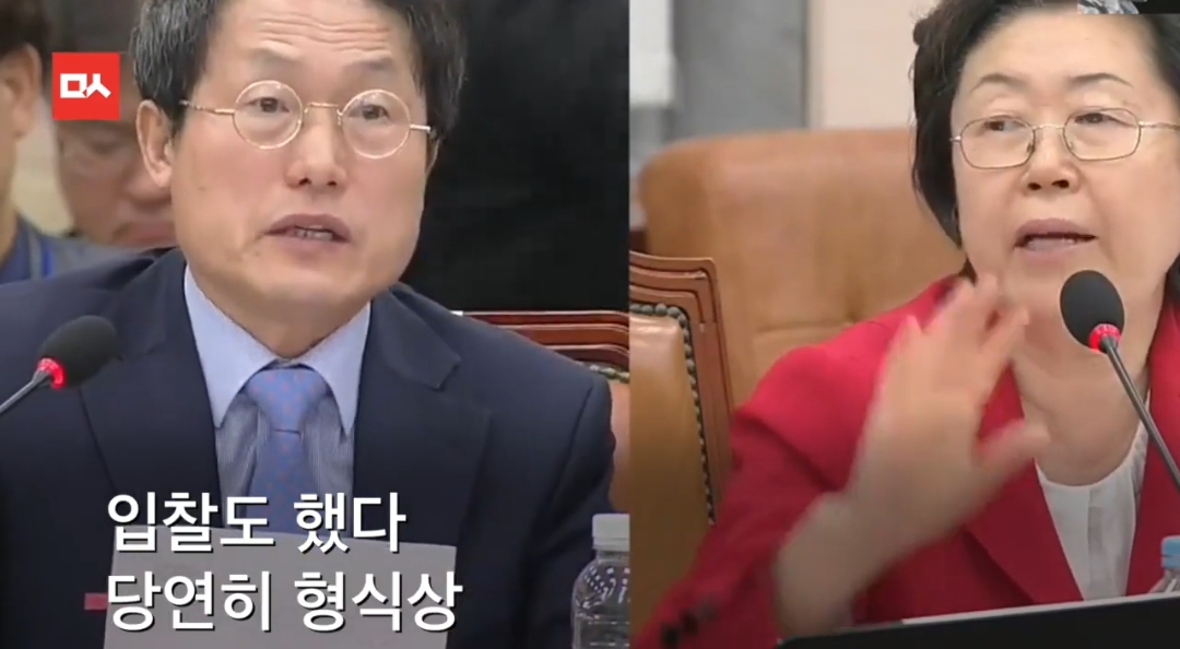 다시보는 세계 최초 ms오피스를 왜 ms에서 샀냐고 위법이라고 따지는 이은재 전 새누리당 의원 | 인스티즈