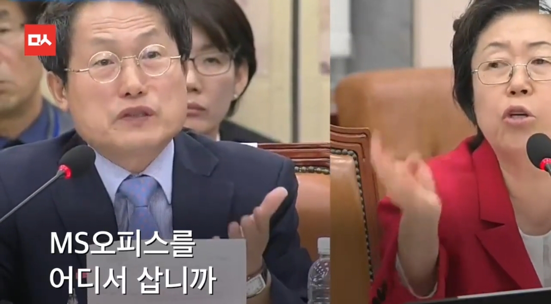 다시보는 세계 최초 ms오피스를 왜 ms에서 샀냐고 위법이라고 따지는 이은재 전 새누리당 의원 | 인스티즈