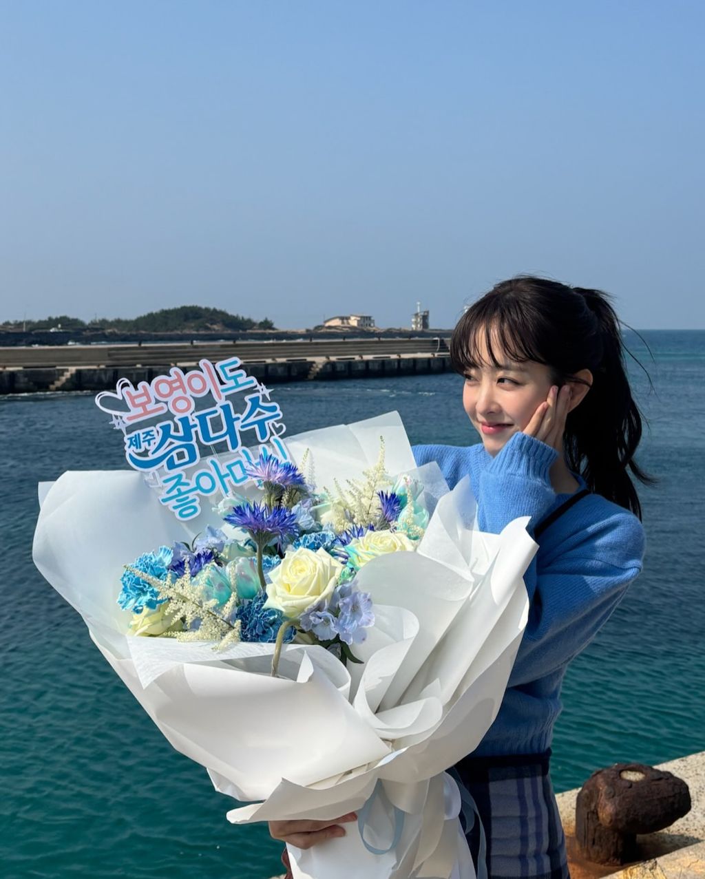 박보영 인스타그램 업뎃 | 인스티즈