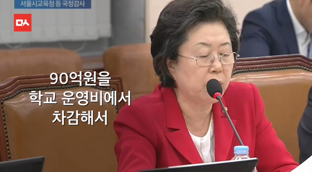 다시보는 세계 최초 ms오피스를 왜 ms에서 샀냐고 위법이라고 따지는 이은재 전 새누리당 의원 | 인스티즈