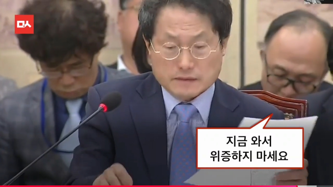 다시보는 세계 최초 ms오피스를 왜 ms에서 샀냐고 위법이라고 따지는 이은재 전 새누리당 의원 | 인스티즈