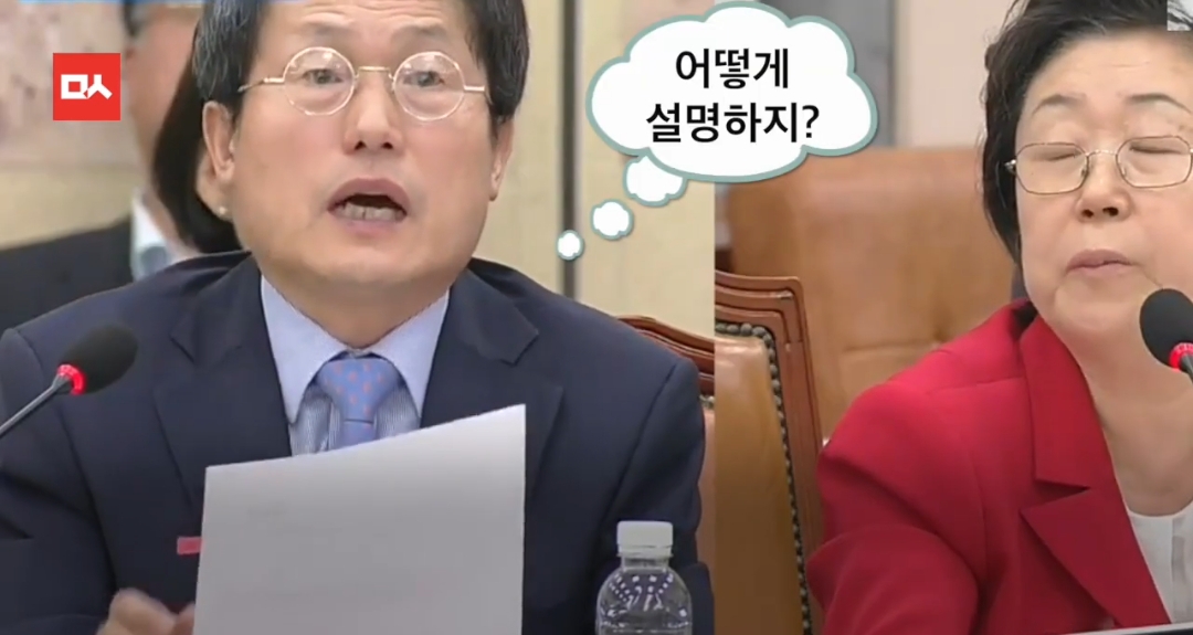 다시보는 세계 최초 ms오피스를 왜 ms에서 샀냐고 위법이라고 따지는 이은재 전 새누리당 의원 | 인스티즈