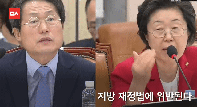 다시보는 세계 최초 ms오피스를 왜 ms에서 샀냐고 위법이라고 따지는 이은재 전 새누리당 의원 | 인스티즈