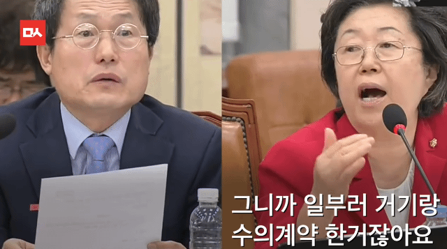 다시보는 세계 최초 ms오피스를 왜 ms에서 샀냐고 위법이라고 따지는 이은재 전 새누리당 의원 | 인스티즈