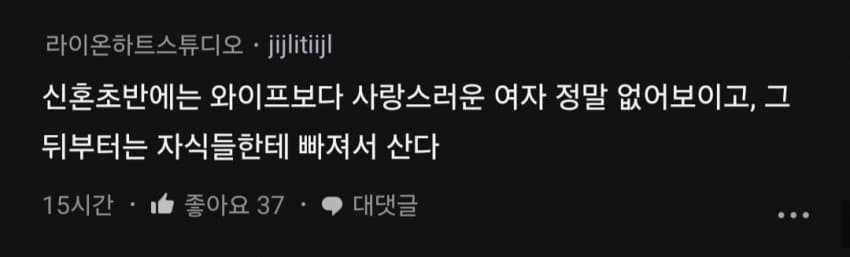 아내보다 어리고 이쁜애가 다가오면 바람 안필 자신 있음?.blind | 인스티즈