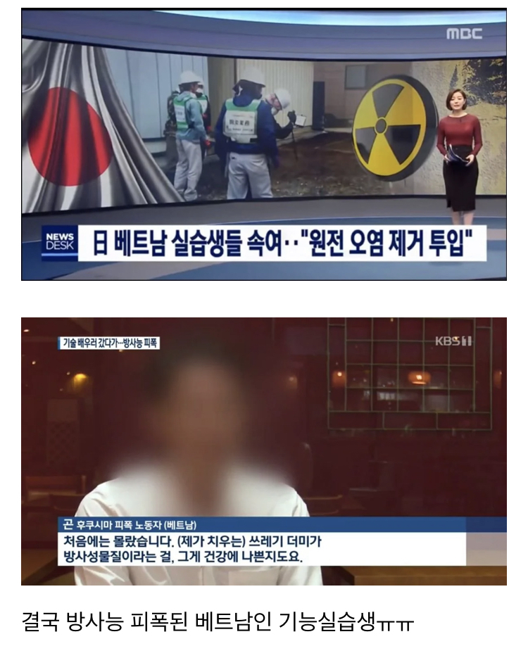 '일본여행이 왜 가기싫어?
