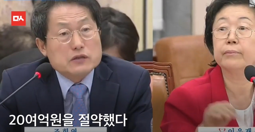 다시보는 세계 최초 ms오피스를 왜 ms에서 샀냐고 위법이라고 따지는 이은재 전 새누리당 의원 | 인스티즈