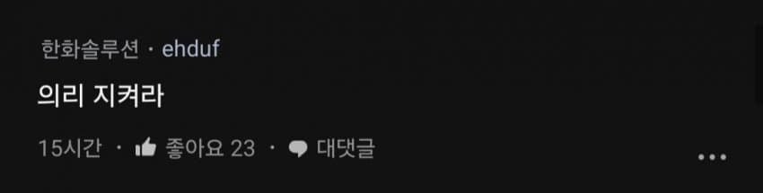 아내보다 어리고 이쁜애가 다가오면 바람 안필 자신 있음?.blind | 인스티즈
