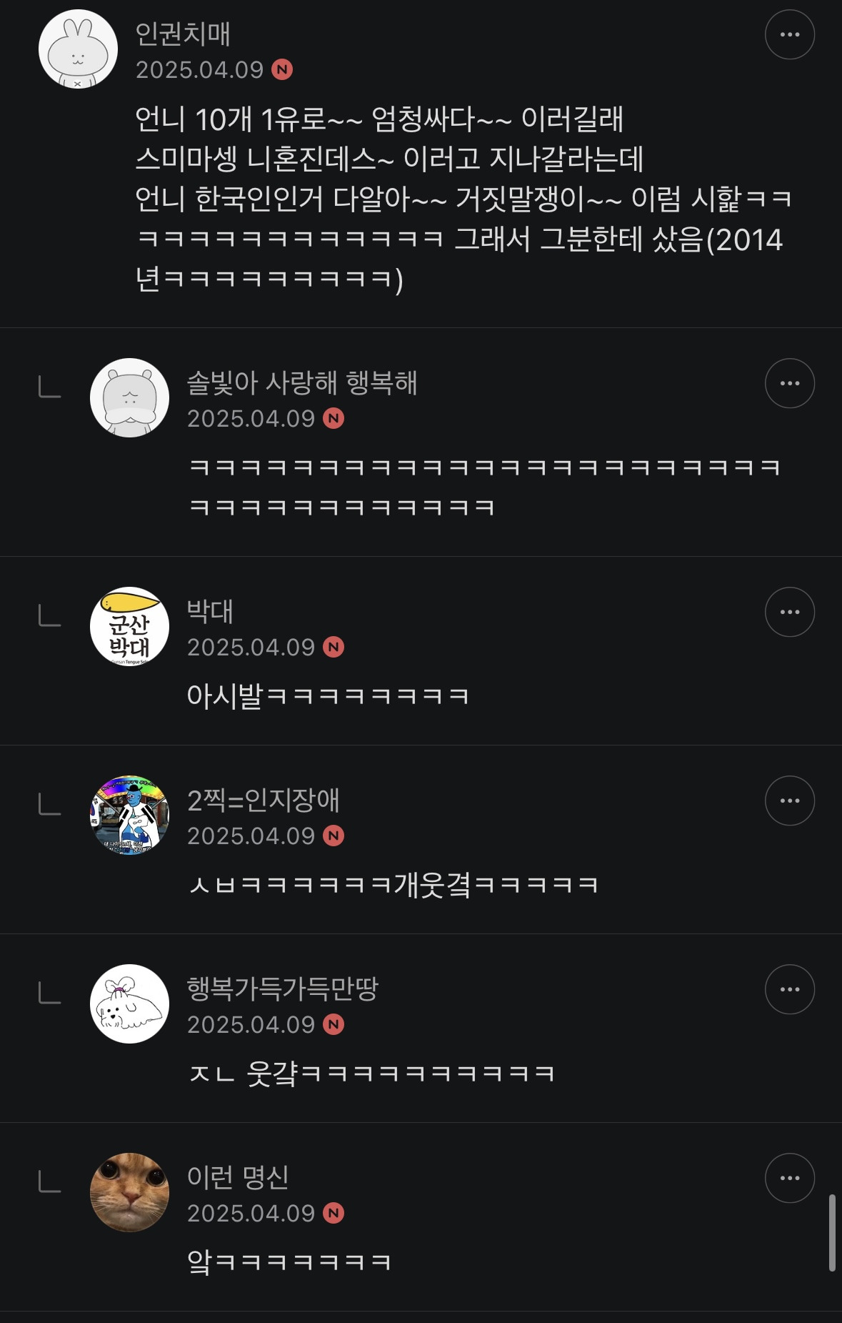 넌 하나 사줘야지? | 인스티즈