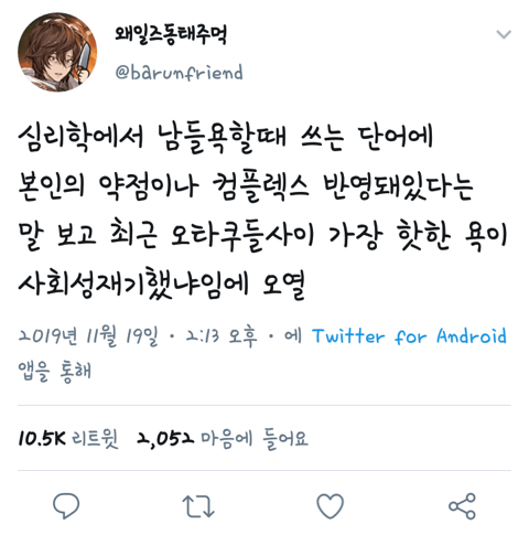 꾸준히, 열심히 | 인스티즈