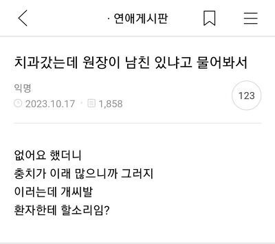 내가 웃고싶어서 저장한 연웃 모음 | 인스티즈