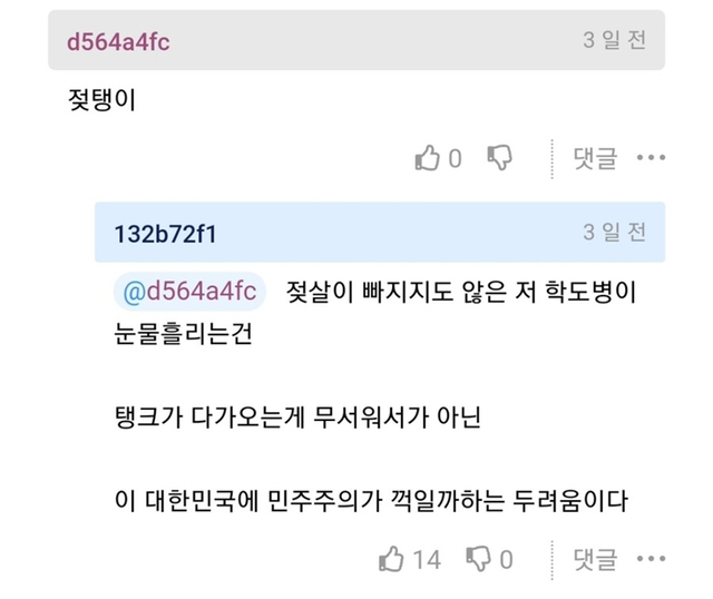  마음을 울리는 N행시 모음
