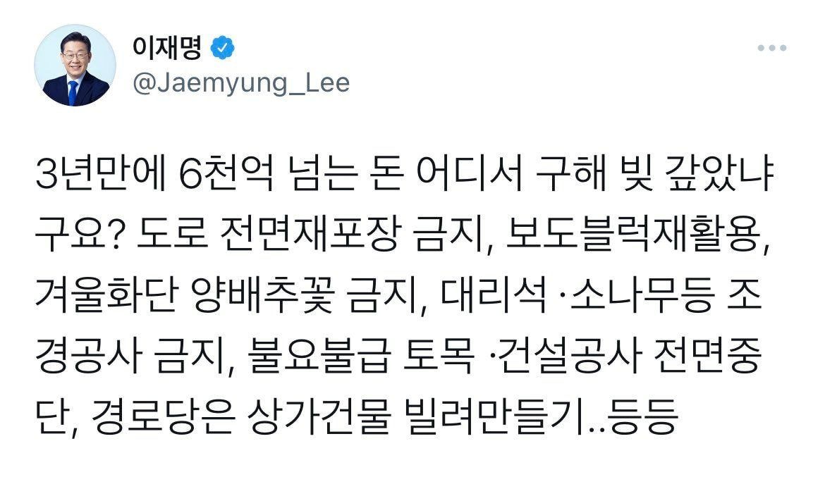 이재명이 대통령 되면 기대되는 이유 .jpg | 인스티즈