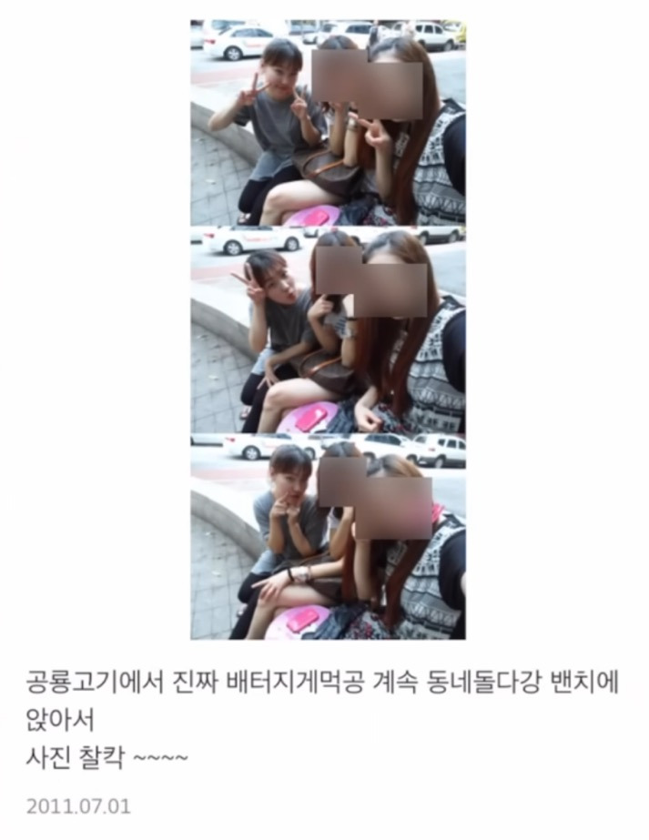 92년생 이은지 싸이월드 과사.jpg | 인스티즈