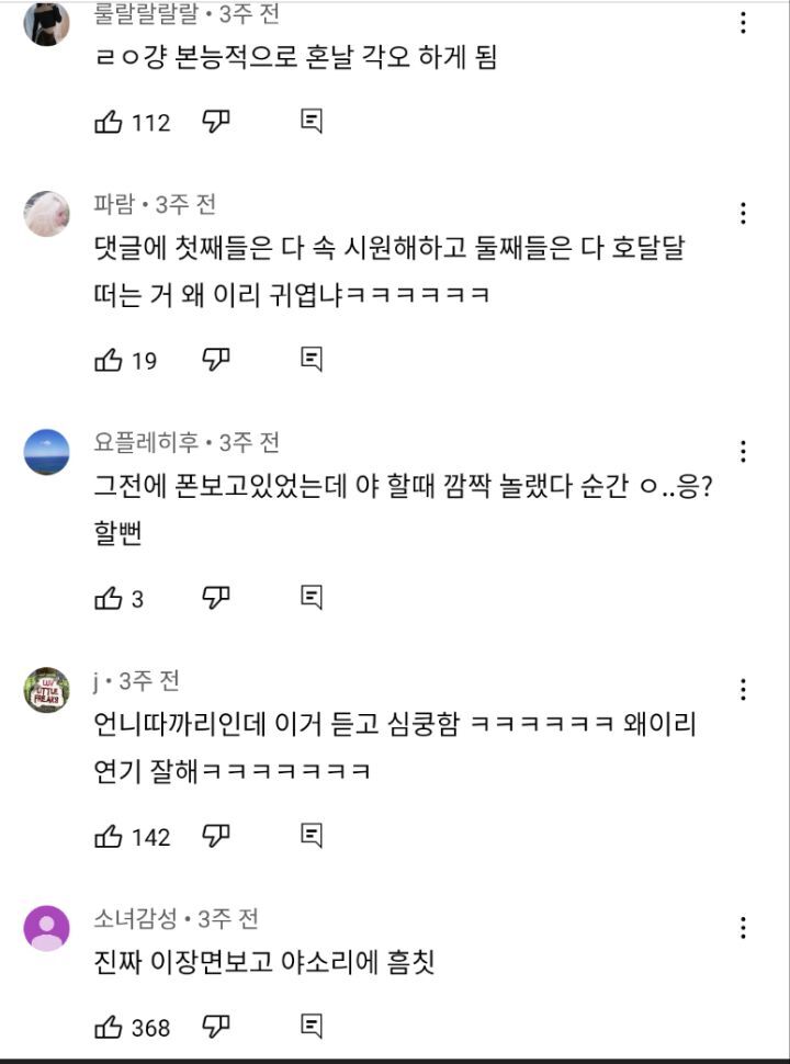 k-동생들 ptsd 오게 만든다는 김고은의 "야" | 인스티즈
